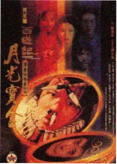 爸爸当家第五季 第8期 露营夜 封面