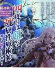 爸爸当家第五季 第7期 运动会 封面