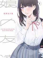 爸爸当家第五季 第4期 手工课 封面